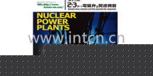 甲南電機 KONAN ELECTRIC 3018W核電站 2通、3通電磁閥