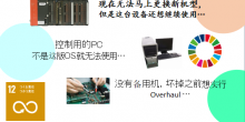 電子機(jī)器故障 我們來修理